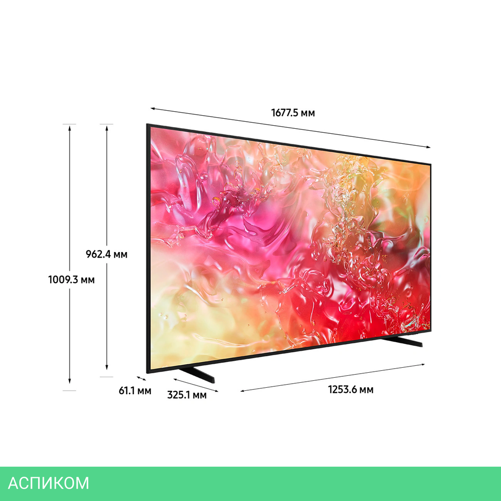 Телевизор LED Samsung 75" UE75DU7100UXRU
