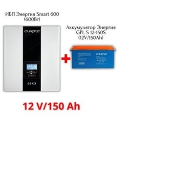 ИБП Энергия Smart 600