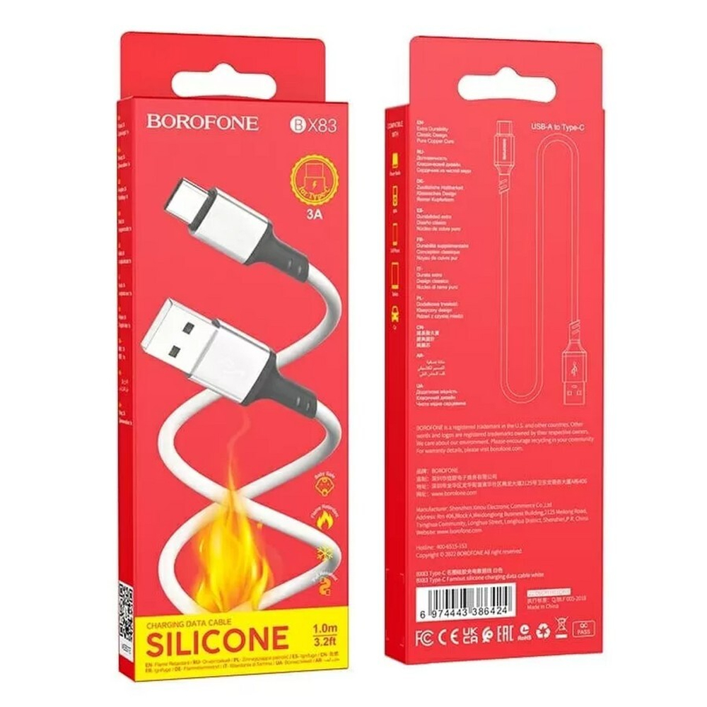 Кабель USB - Lightning BOROFONE BX83 Silicone (белый) 1м