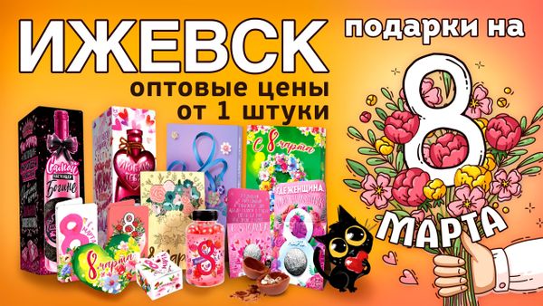 🌸 До 8 марта осталось меньше недели... 🌸 До 8 марта осталось меньше недели...