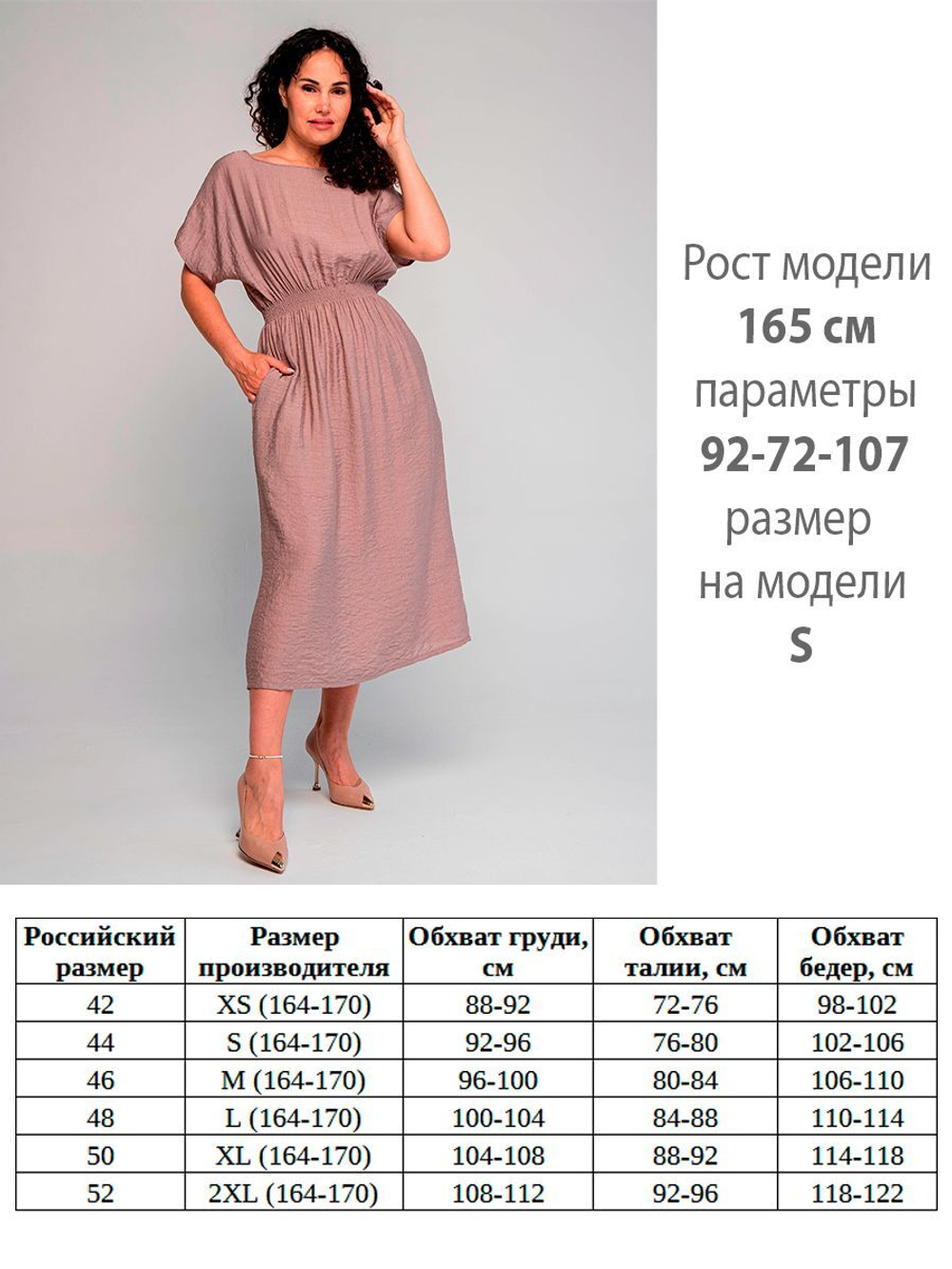 Платье женское летнее длинное из вискозы (повседневное, пляжное, городское)