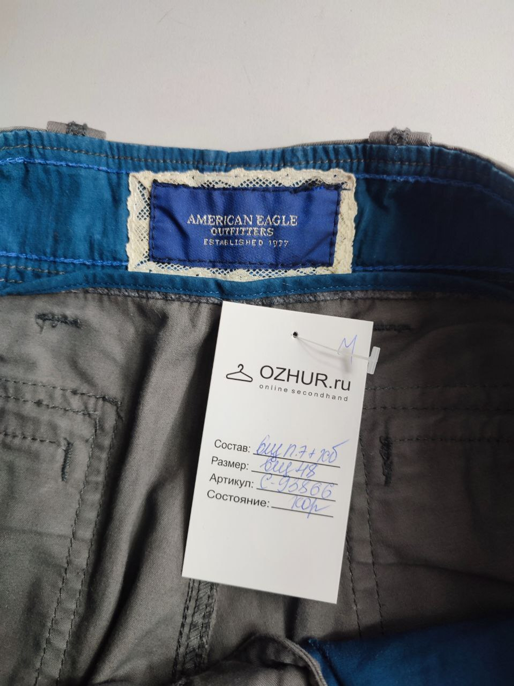 Брюки American Eagle практичные 48 размер