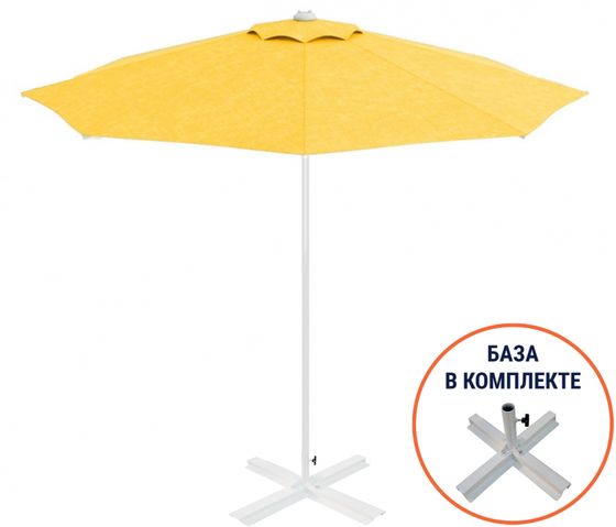 Зонт пляжный со стационарной базой Kiwi Clips&amp;Base, Ø250 см, белый, желтый