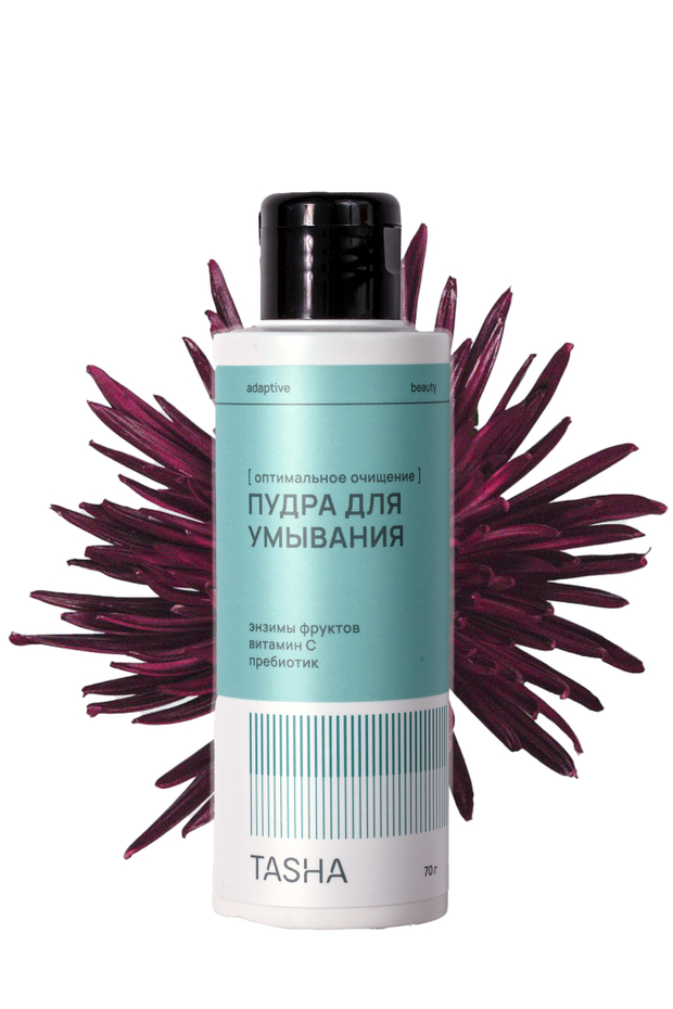 Энзимная пудра для умывания Оптимальное очищение