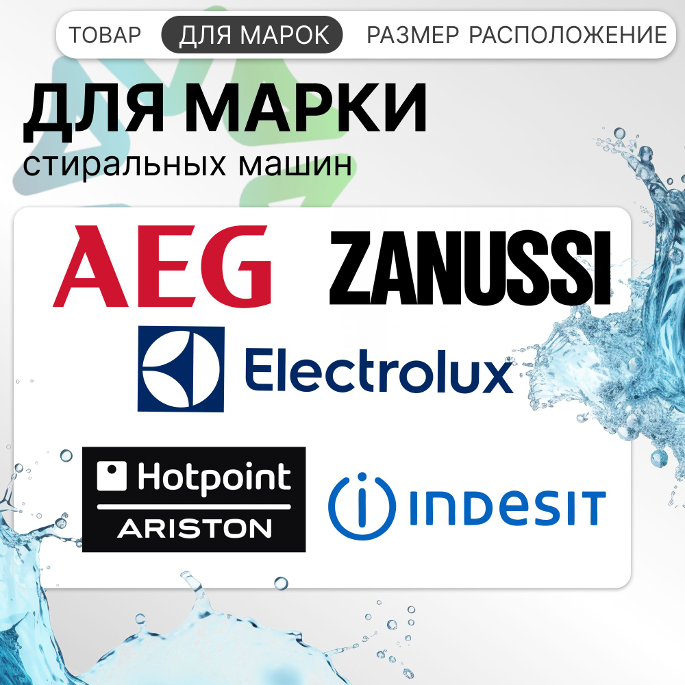 Сальник 40x60x7 для стиральных машин