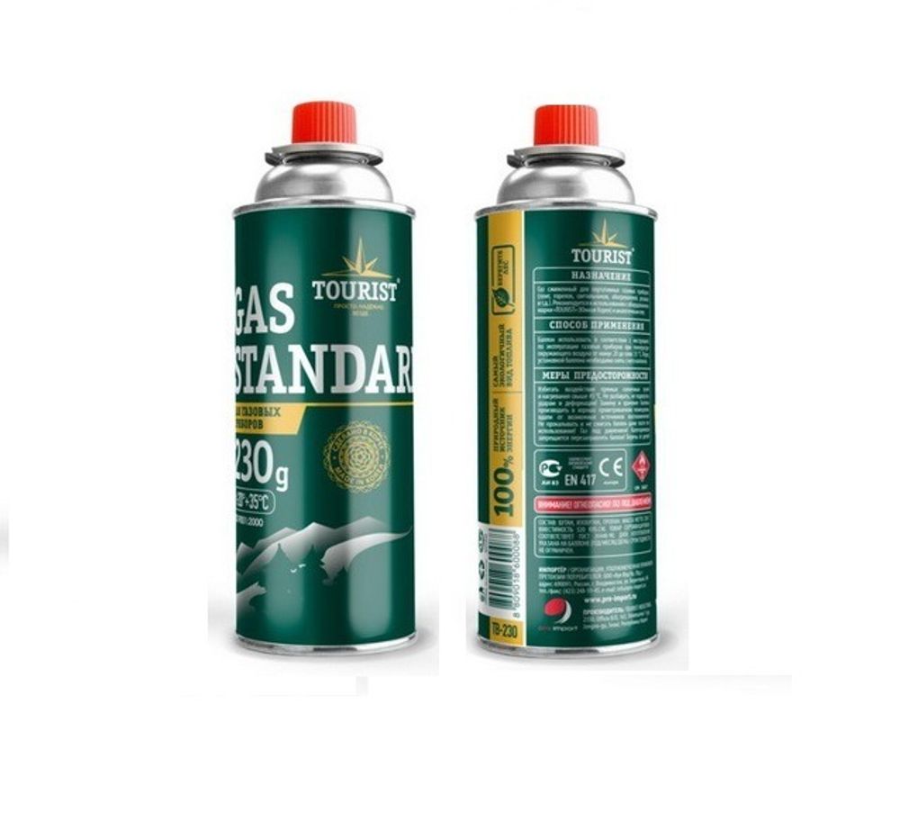 Газ Standart Tourist 520мл