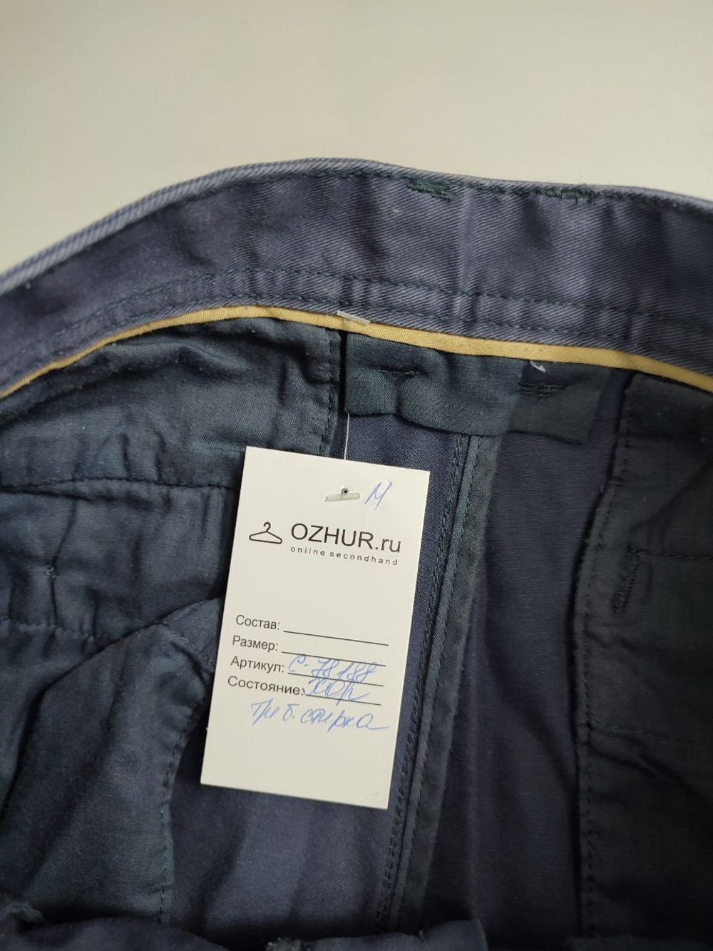 Брюки Ostin классические 48 размер