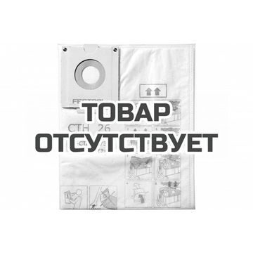 Мешок-пылесборник надежный FESTOOL FIS-CTH 48/3