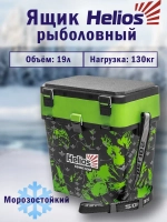 Ящик рыболовный зимний для хранения снастей SHARK