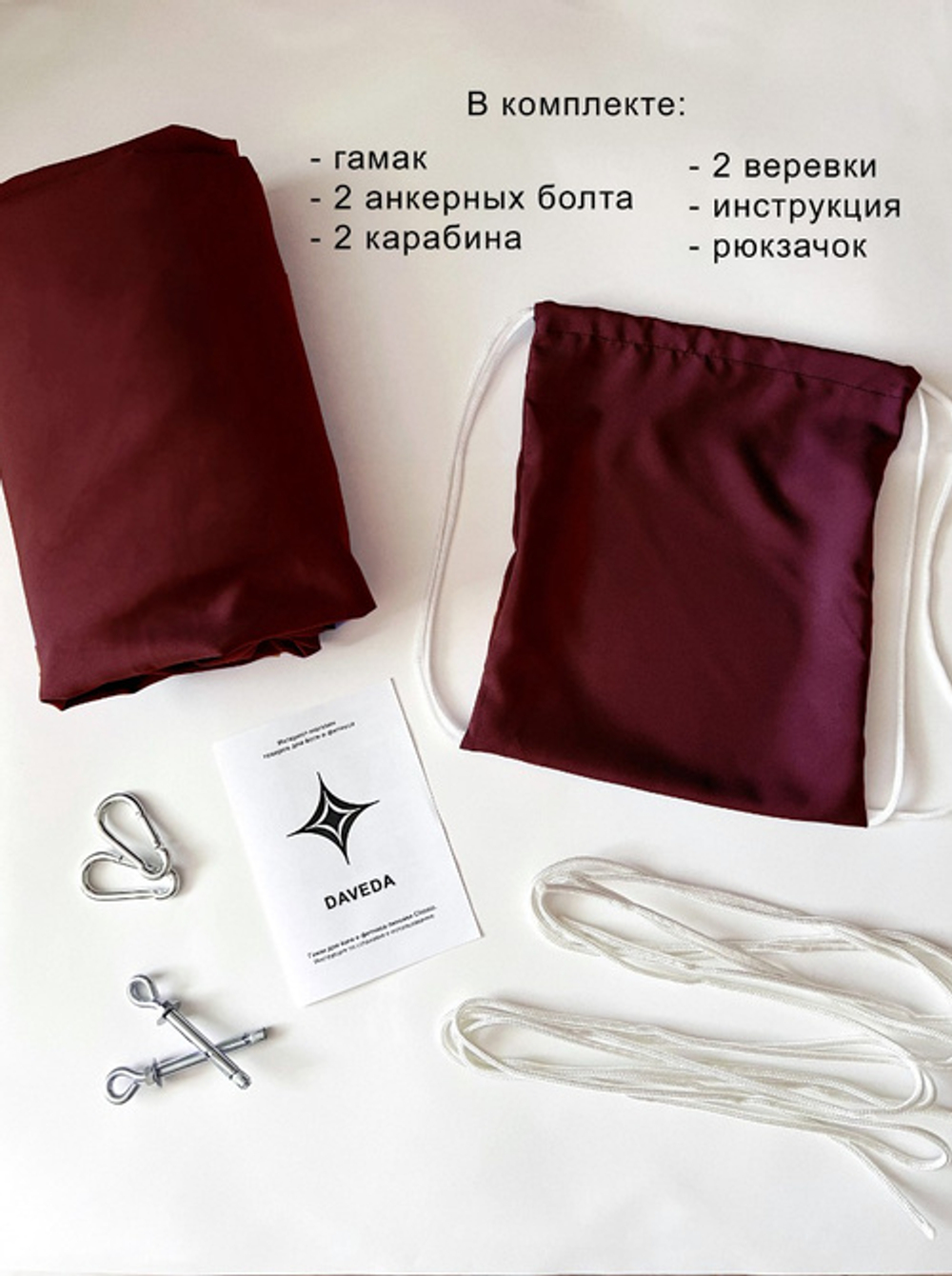 Гамак для йоги Classic pluse 3 м