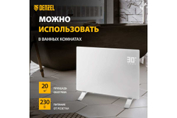Конвектор электрический OptiPrime-1500, Wi-Fi, тачскрин, цифровой термостат, 1500 Вт// Denzel