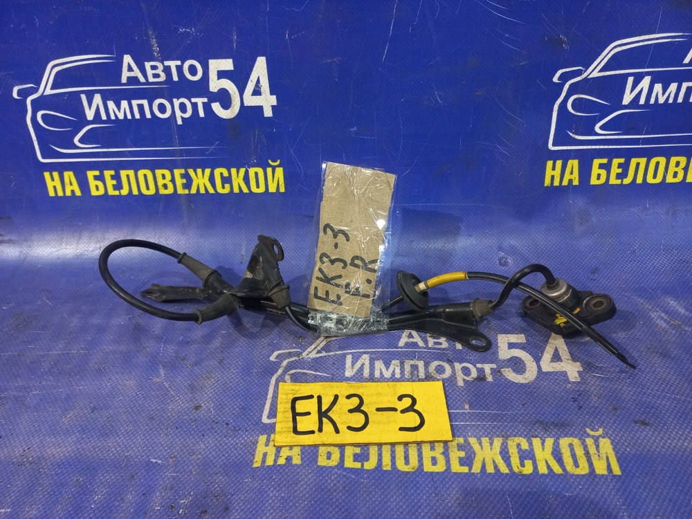 Датчик ABS передний правый Honda CIVIC 2000