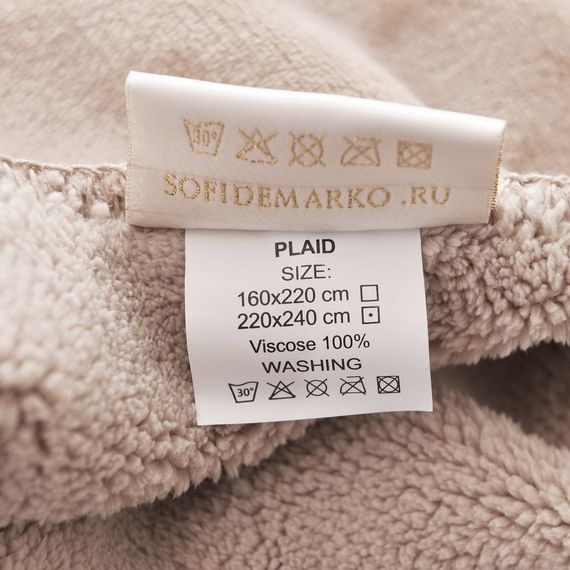 София (беж1) Покрывало 160х220