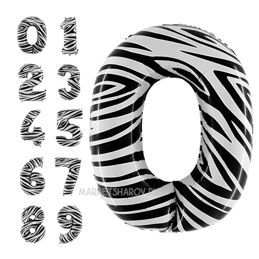 Шар Цифра Зебра