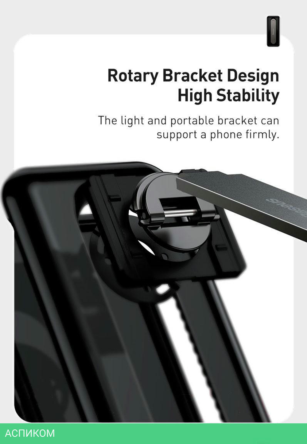 Подставка для смартфона Baseus Foldable Bracket Black (LUXZ000001)