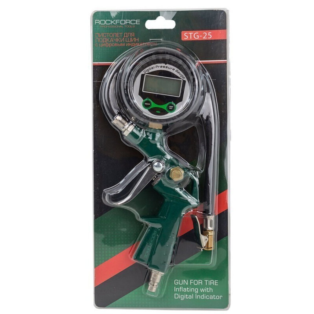 Пистолет для подкачки шин с цифровым манометроми