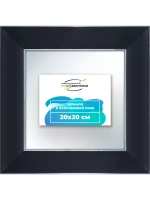 Зеркало 20x20 настенное в раме