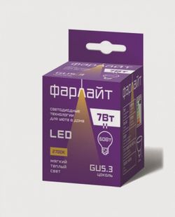 Лампа светодиодная Farlight MR16 GU5.3 7Вт 2700K FAR000009