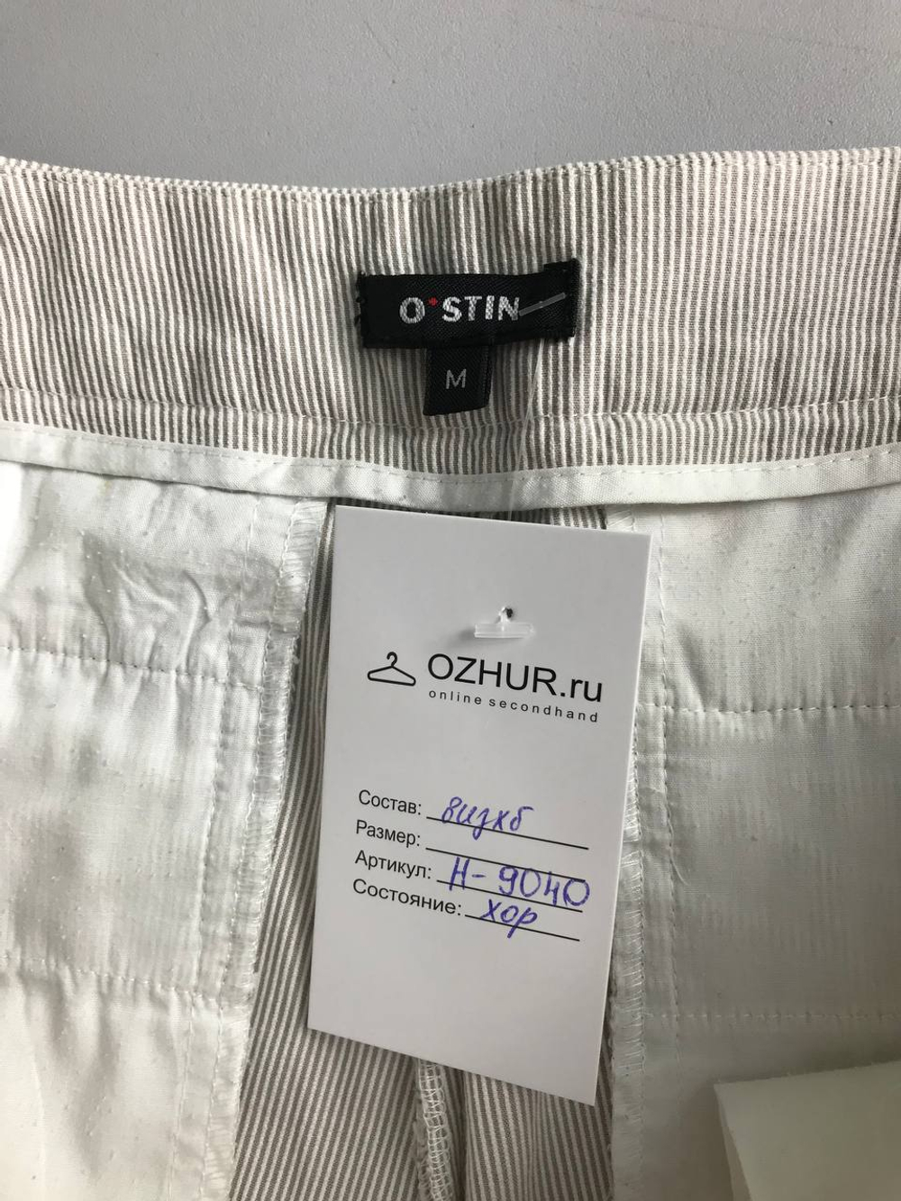 Брюки Ostin в мелкую полоску, маркировка М, визуально на 46 размер