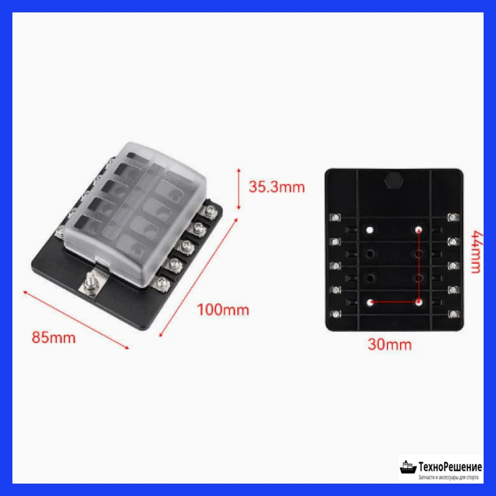 Блок предохранителей, 6 гнезд