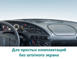 Магнитола для Chevrolet Niva, Lada Niva Travel (без ШГУ) - FarCar монитор 12.3" 2K QLED на Android 14, TS10, CarPlay, 4G SIM-слот