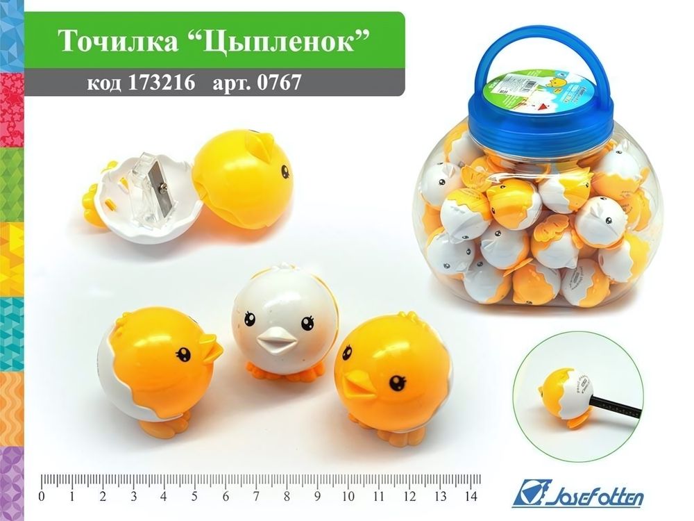 Точилка пластик &quot;Цыпленок&quot; JO