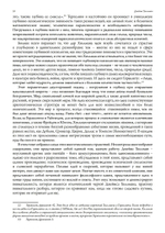 Философские размышления (PDF)