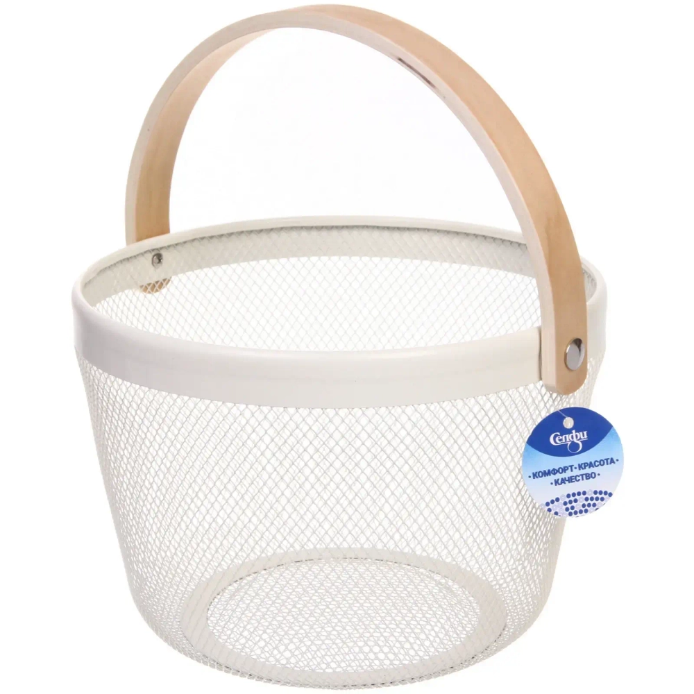 Корзина для хранения металлическая с деревянной ручкой «ФАРГО», цвет белый, 26*18см (лейбл Селфи)
