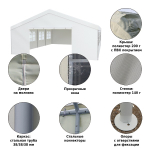 Тент-шатер Green Glade 3006 6х8х3,1/2м, полиэстер