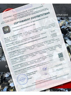 Обсидиановое зеркало кабошон серый