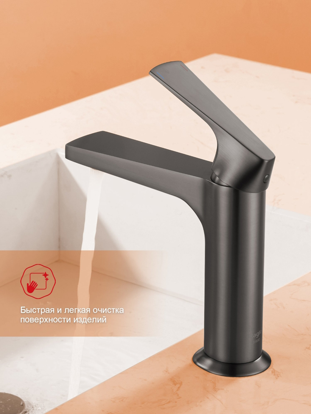 Смеситель для раковины Raglo R07.10.09, графит