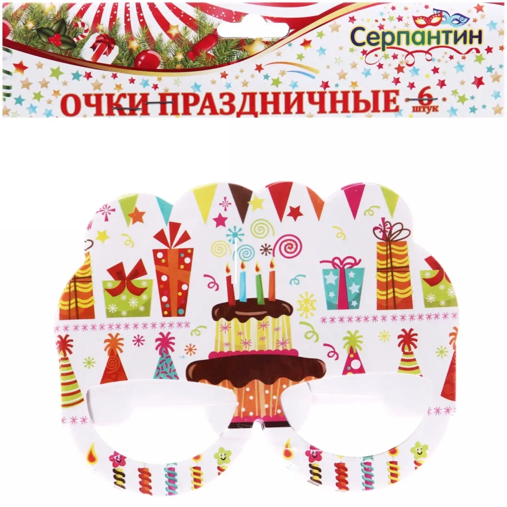 Очки «Праздник» в наборе 6шт, картонные