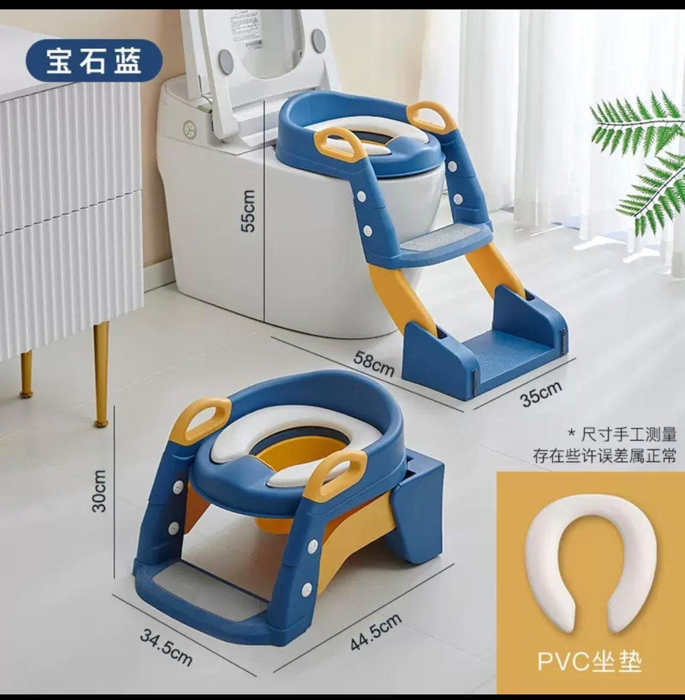 Лестница для унитаза