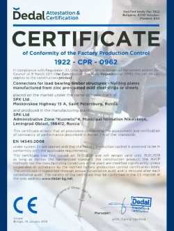 Опора бруса закрытая 50х100х1,8 мм (10 шт)