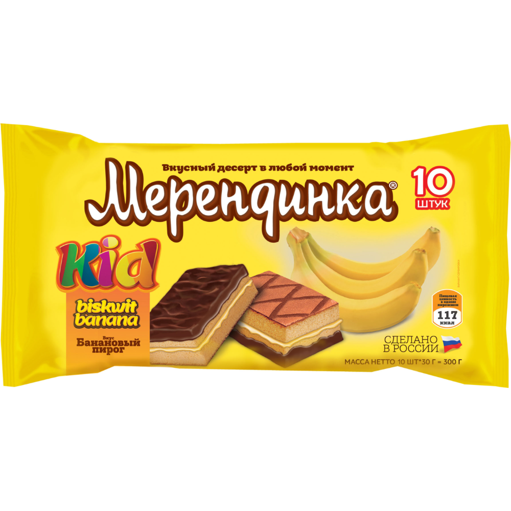 Пирог бисквитный Мерендинка банановый 300 гр