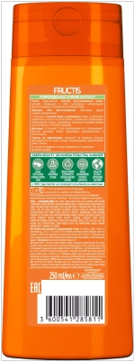 GARNIER укрепляющий шампунь для волос Fructis SOS Восстановление, 250 мл