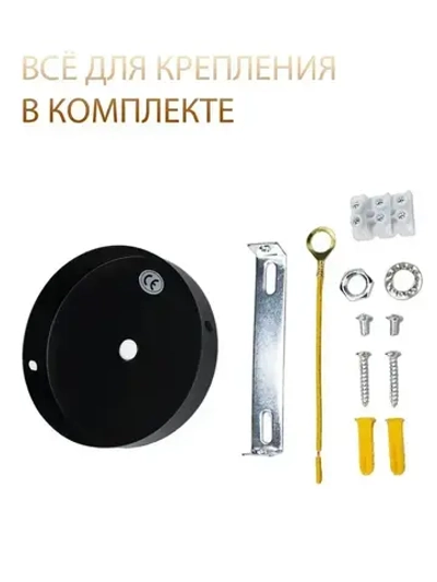 Светильник потолочный в стиле лофт. Люстра потолочная, черный