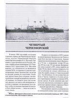Броненосец "Двенадцать апостолов"