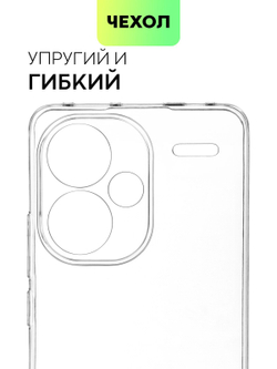 Чехол BROSCORP для Redmi Note 13 Pro+ (арт.XM-RN13P+-TPU-01-TRANSPARENT )