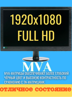 Монитор AOC 195LM00001
