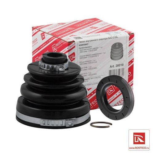 Пыльник ШРУС ВАЗ 2108 внутренний 2 хомута смазка сальник привода Rosteco