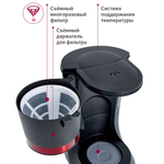Кофеварка DELTA Lux DL-8152 черная с красным