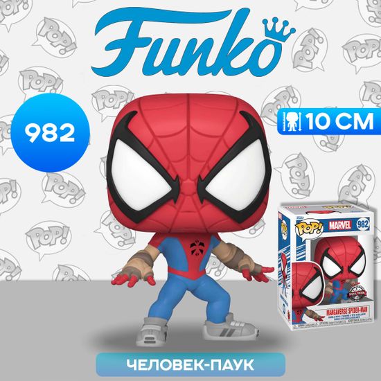 Фигурка Funko POP! Bobble Marvel YS Mangaverse Spider-Man (982) 62280 / Фигурка Фанко ПОП! по мотивам вселенной "Марвел", Человек-паук