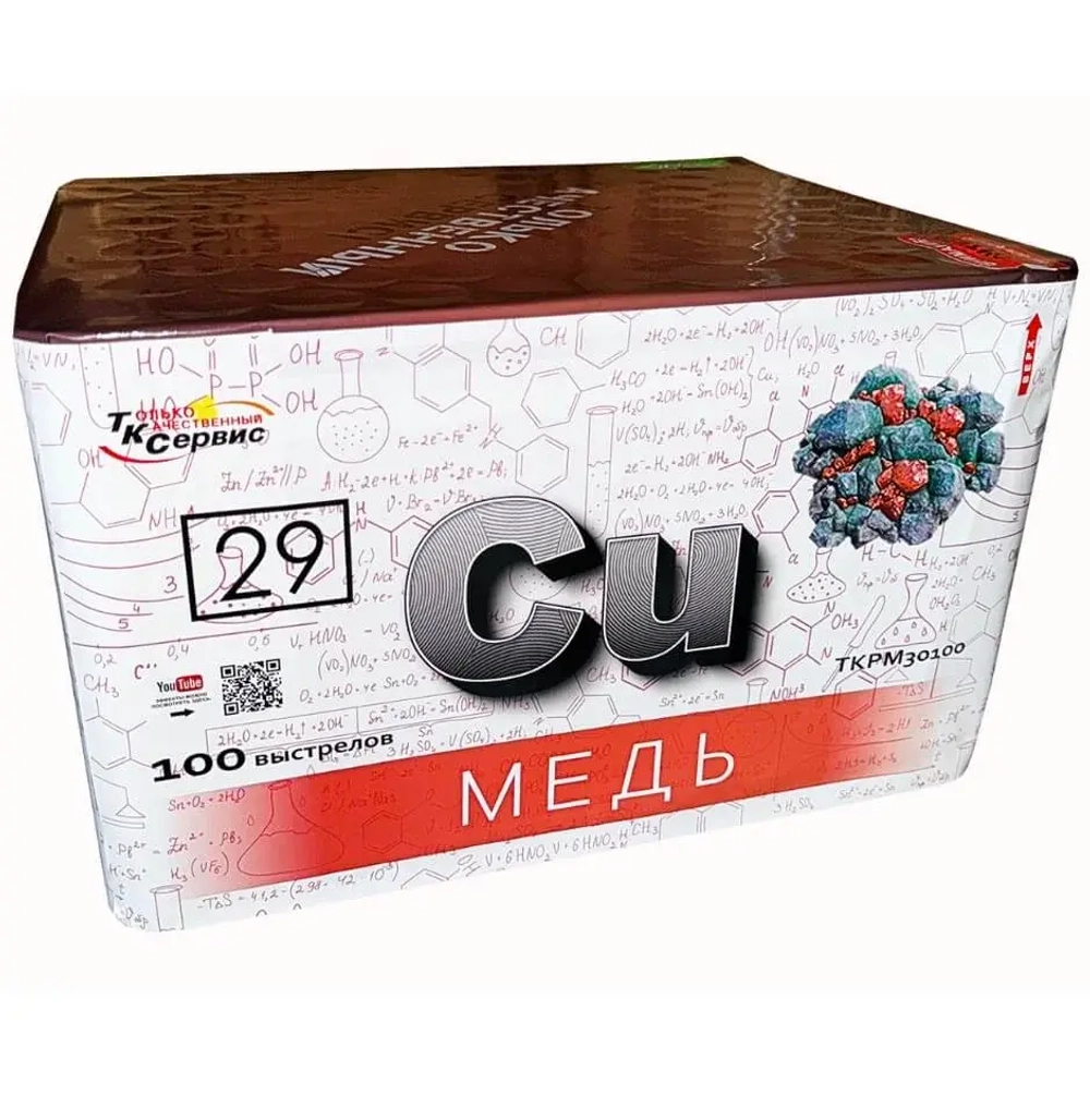 Батарея салютов Cuprum (TKPM30100) от ТК сервис, 100 выстрелов, 30 мм