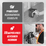 Пневматический монтажный пистолет Hybest 1013J