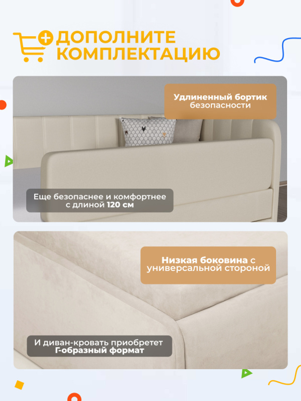 Диван - кровать с подъёмным механизмом 200х90 см Crecker UP ткань Микровелюр