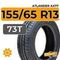 Atlander AX77 155/65 R13 73T
