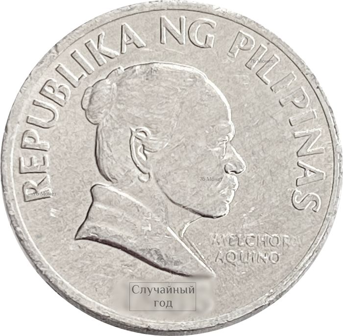 5 сентимо 1983-1992 Филиппины