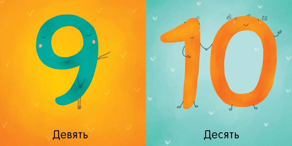 Первые слова. Цвета, числа, формы