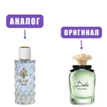 NEO Kafe SWEET edP 100ml lady (версия D&GDolce)